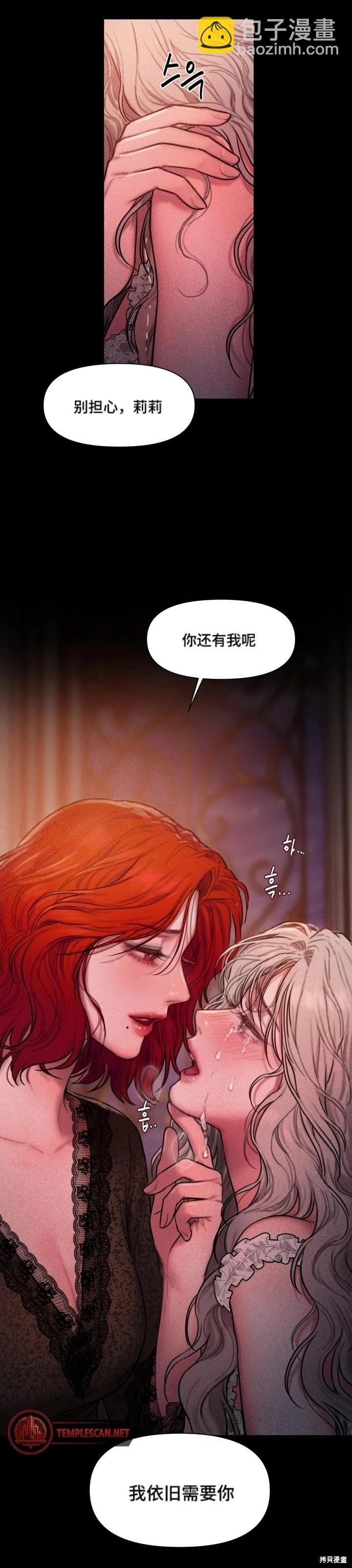 第4话50