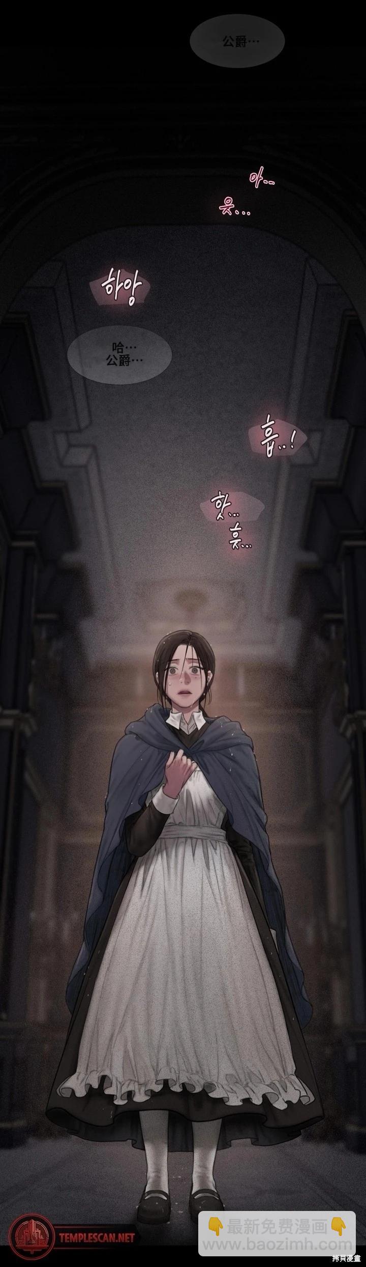 第4话54