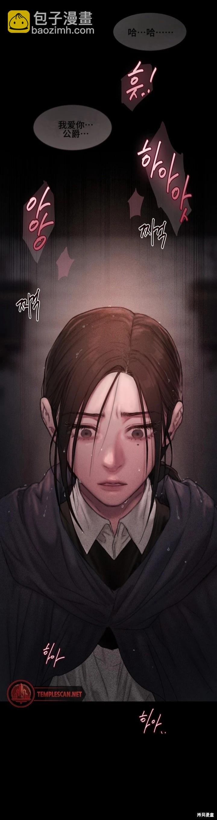 第4话55