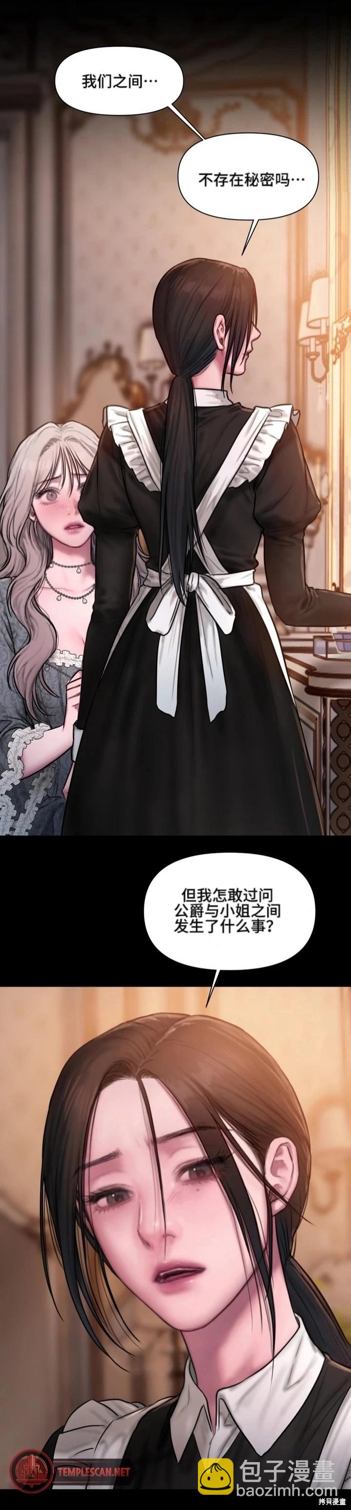第4话9