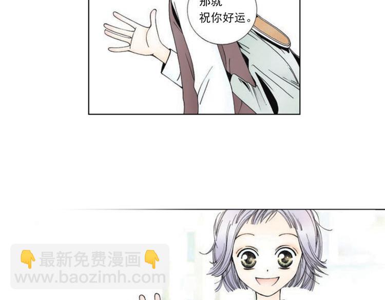 第2话 你出轨了？！17