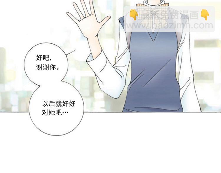 第2话 你出轨了？！18