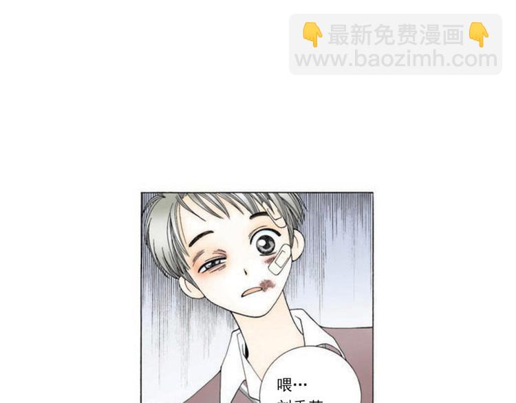 第2话 你出轨了？！2