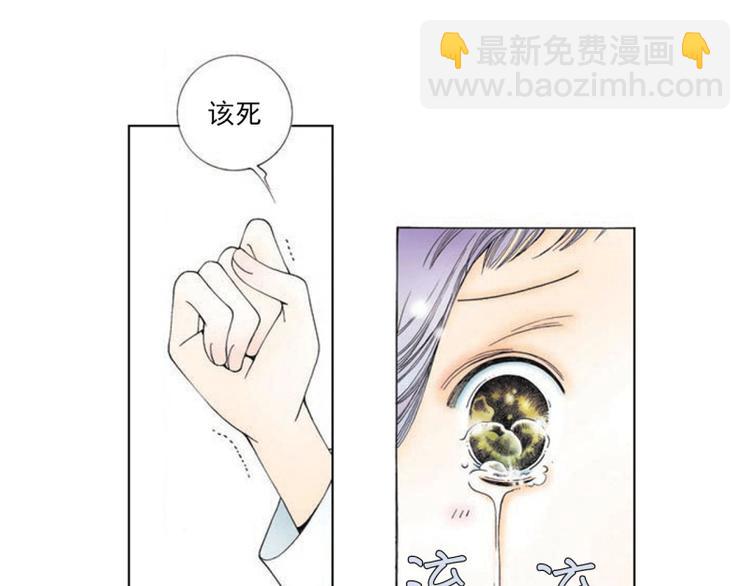 第2话 你出轨了？！20