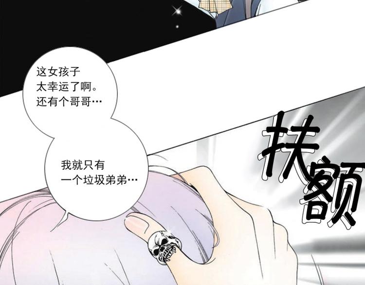 第2话 你出轨了？！22