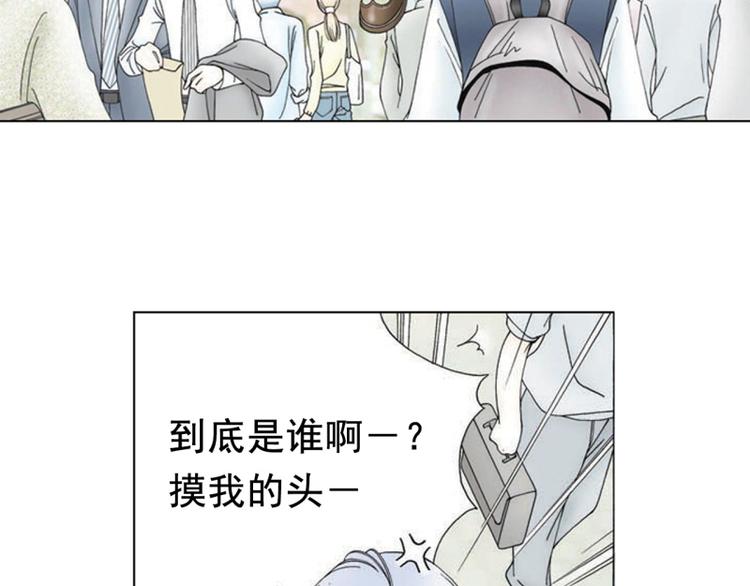 第2话 你出轨了？！26