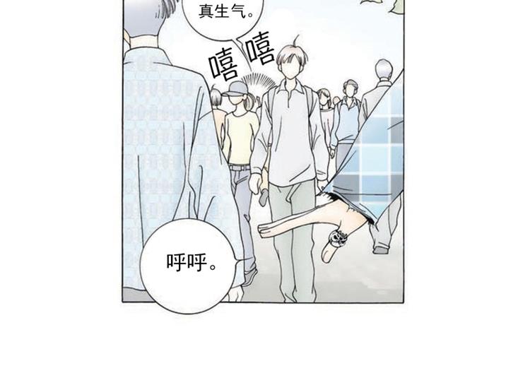 第2话 你出轨了？！28