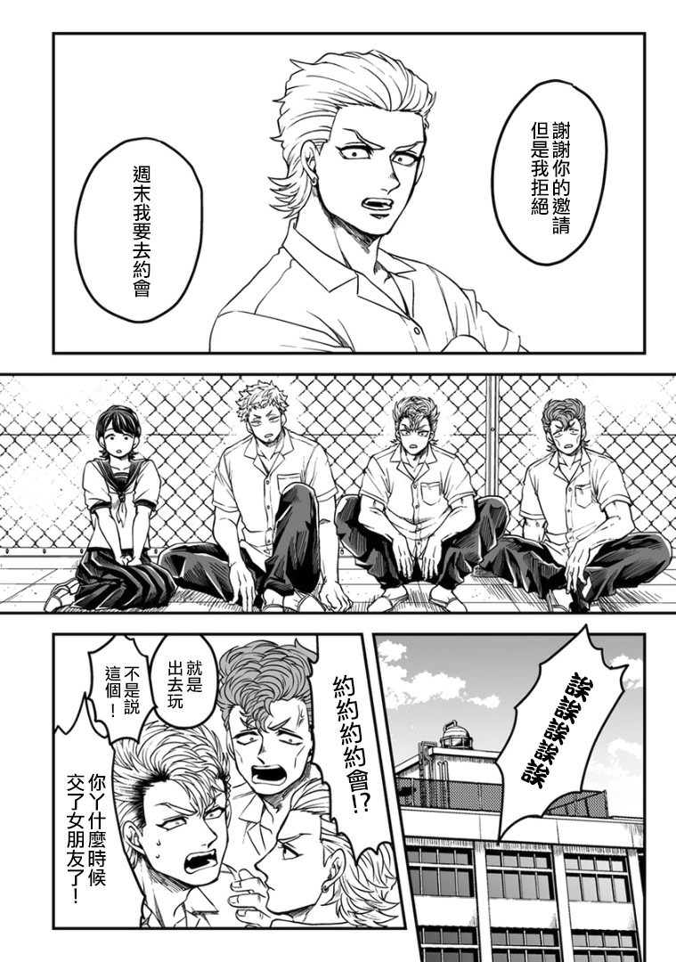 第四季02话1