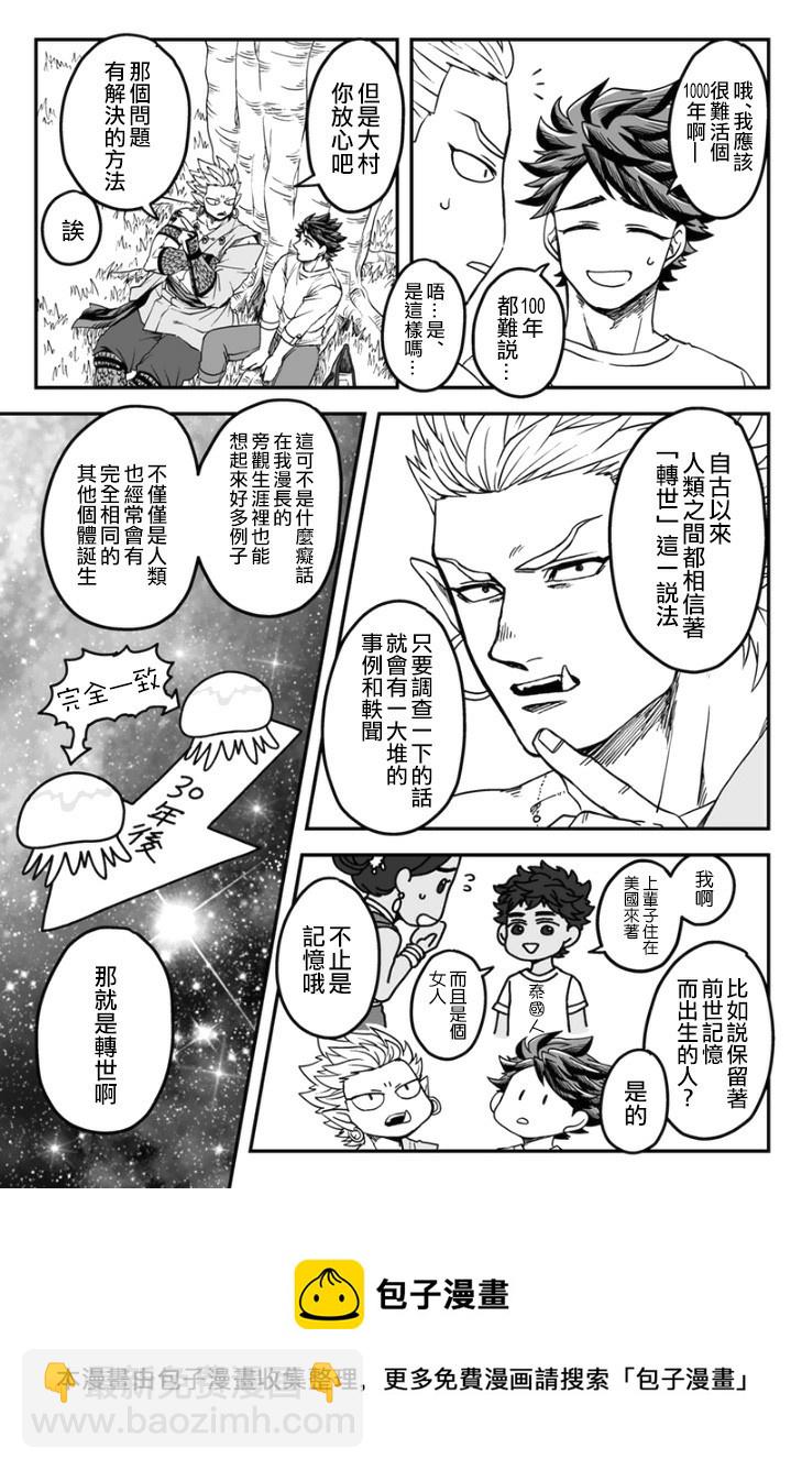 第四季02话12