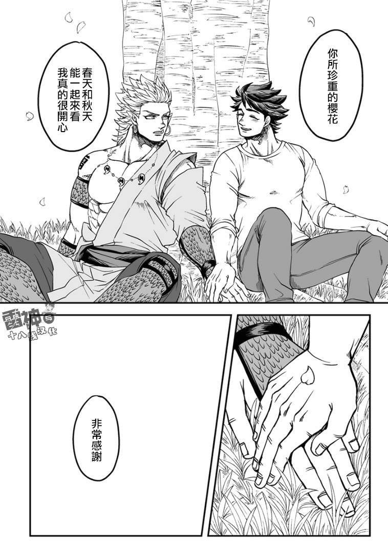 第四季02话17