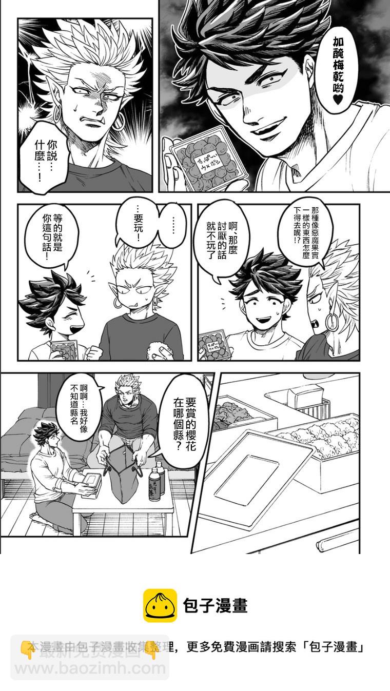 第四季02话4