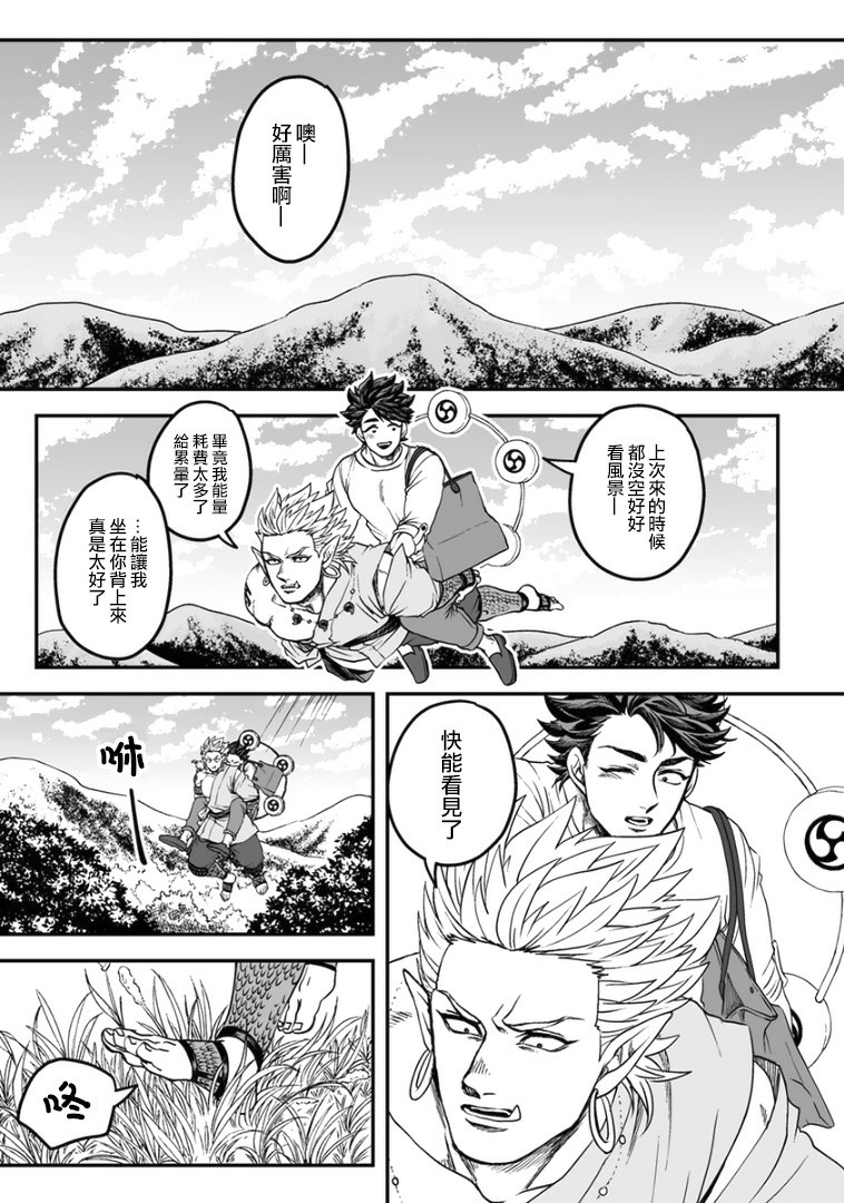 第四季02话6
