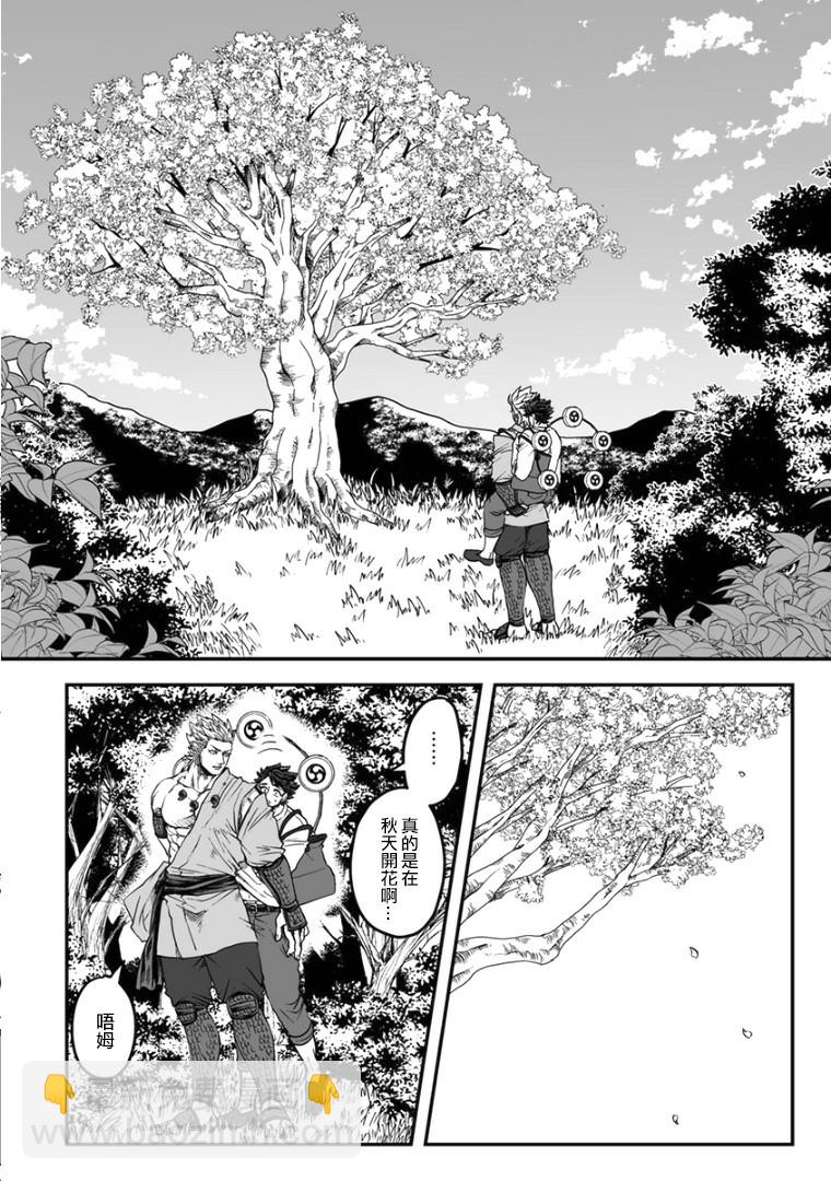 第四季02话7