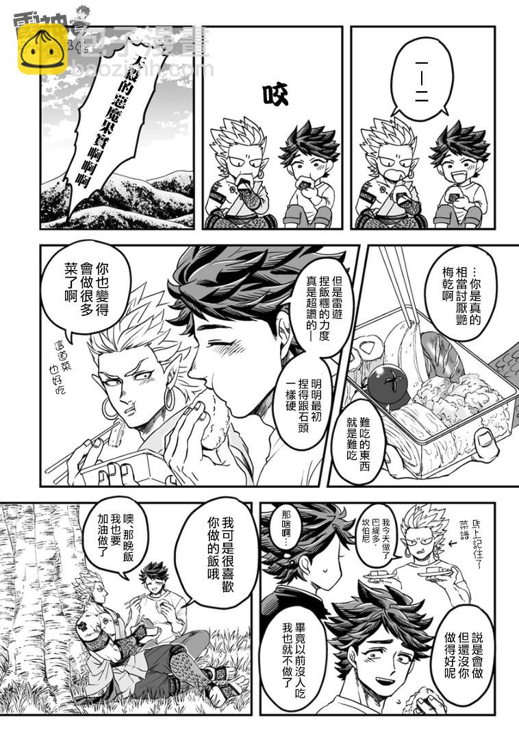 第四季02话9