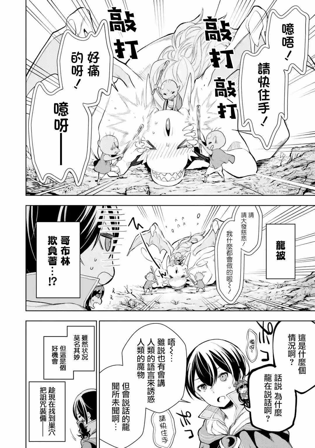 第4话11