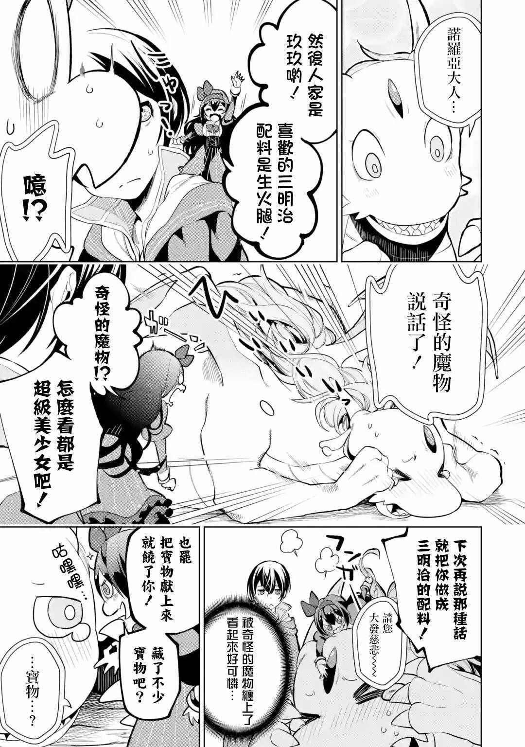 第4话18
