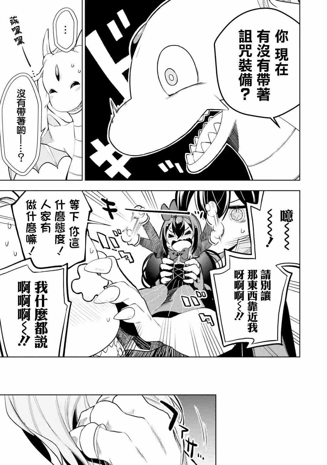 第4话24