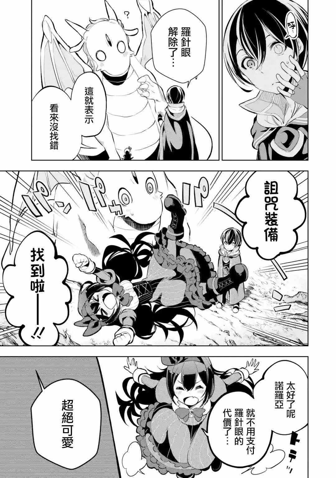 第4话26