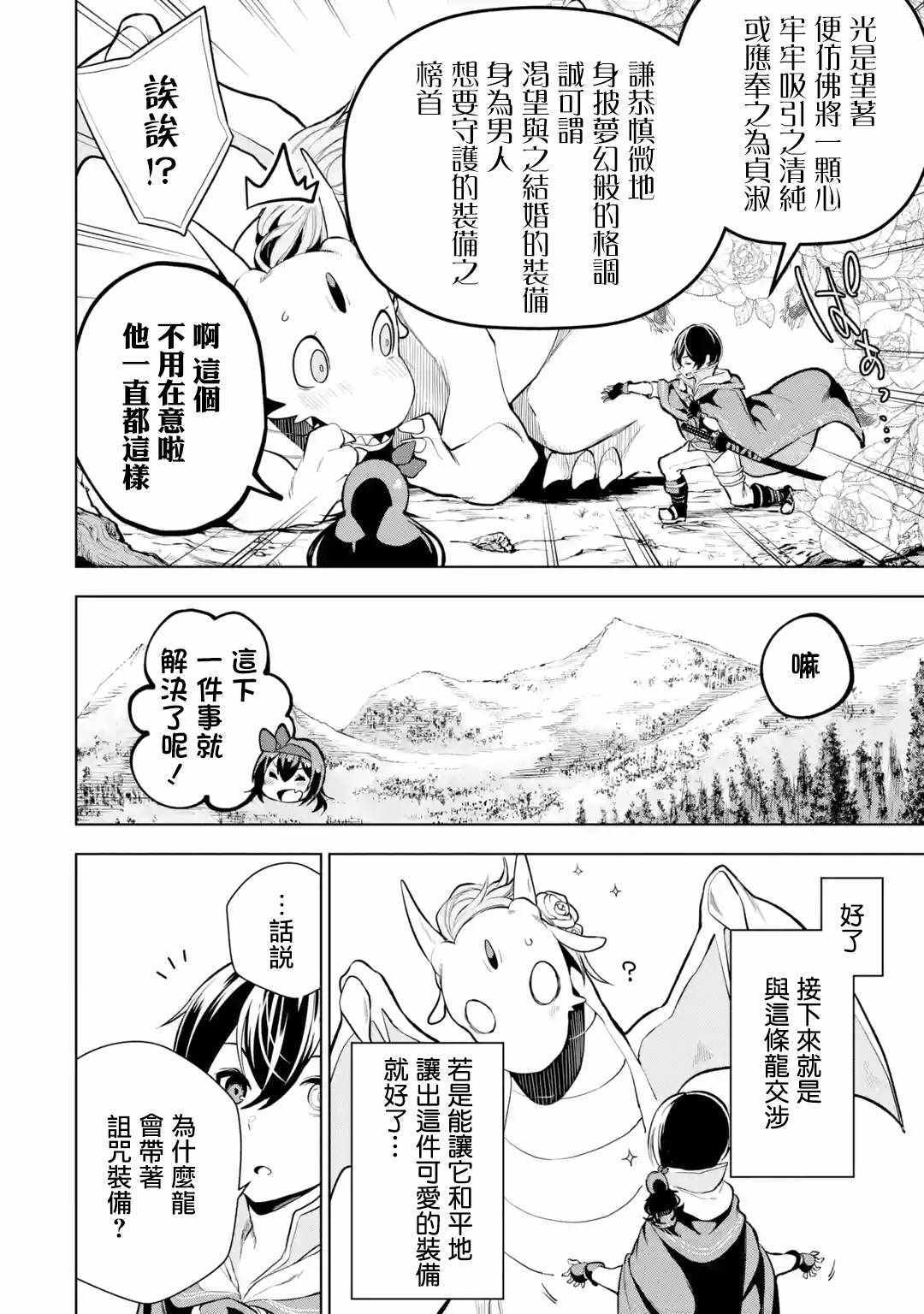 第4话27
