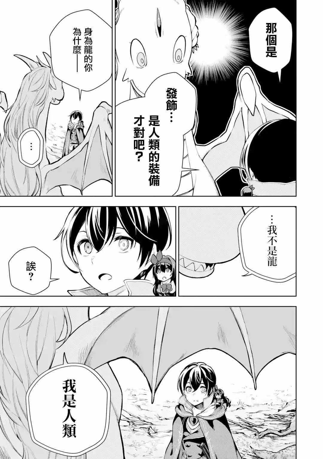 第4话28