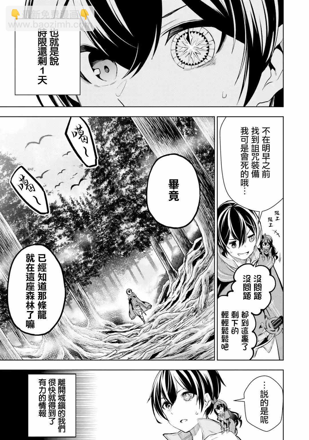 第4话6