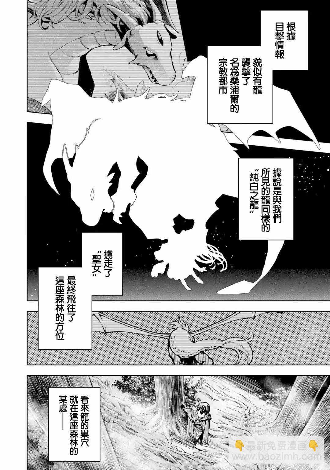 第4话7