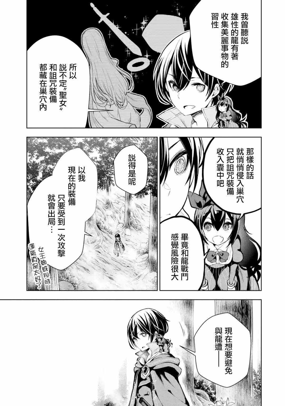 第4话8