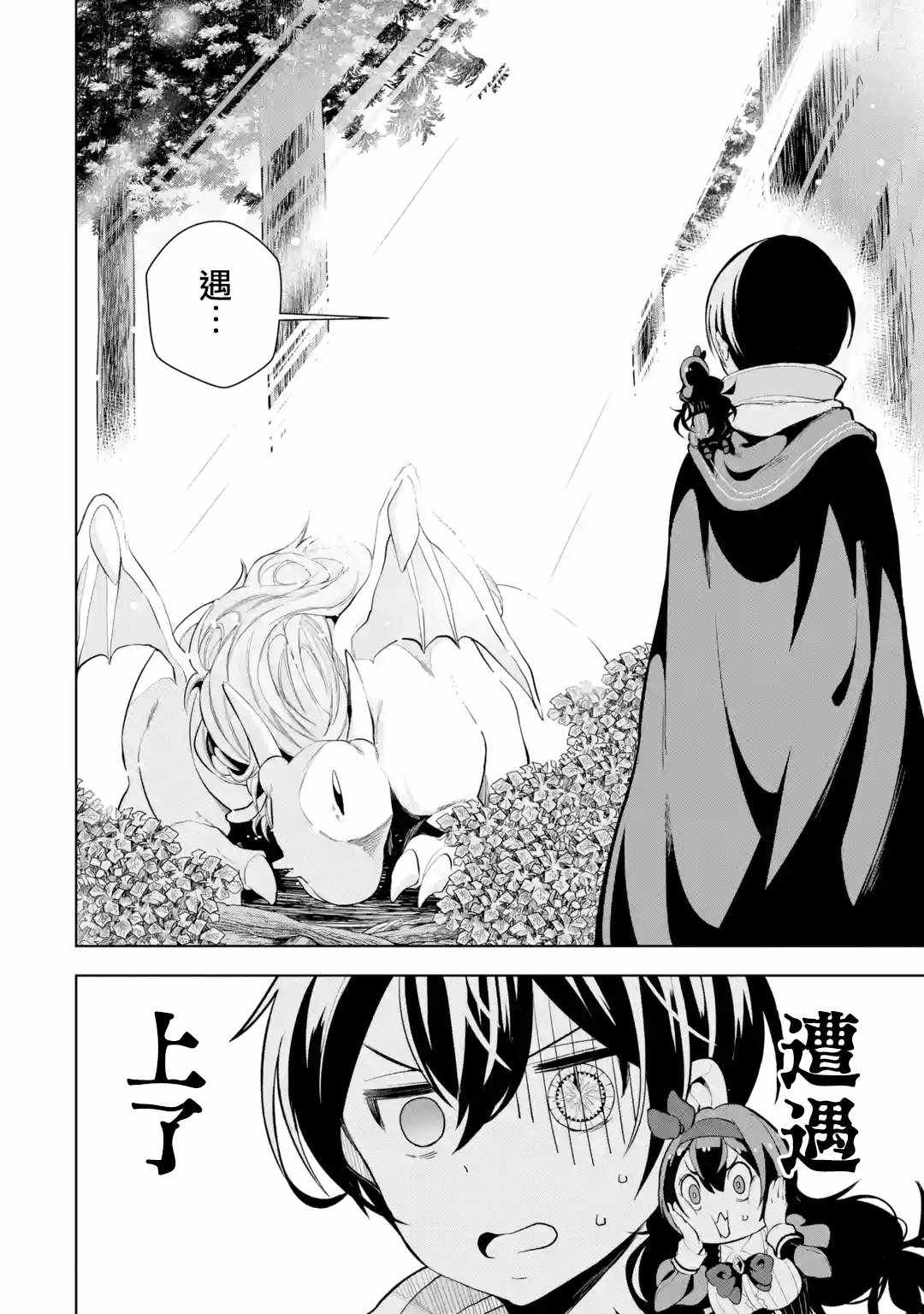 第4话9