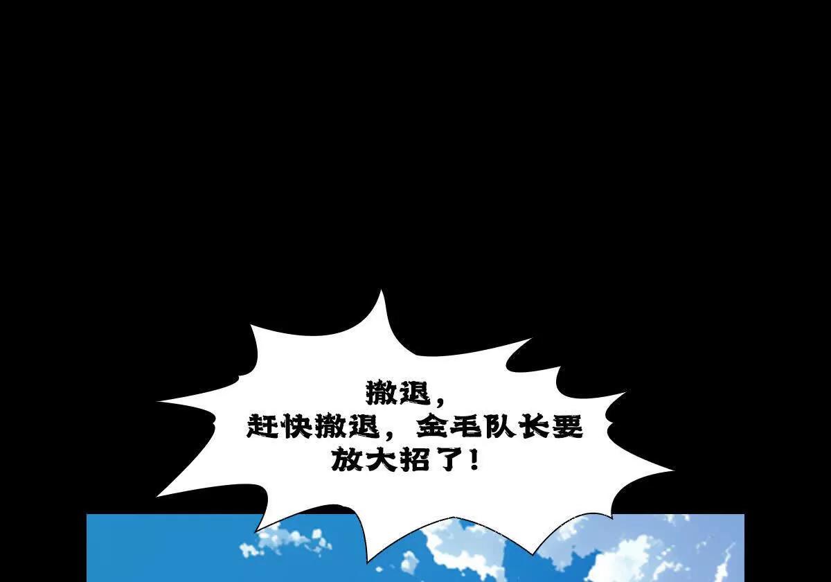 巨蟹来袭12