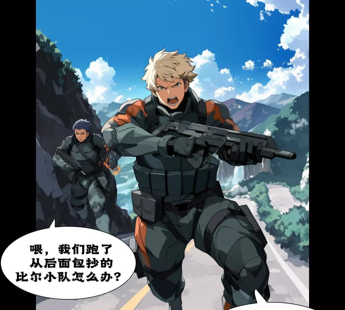 巨蟹来袭13