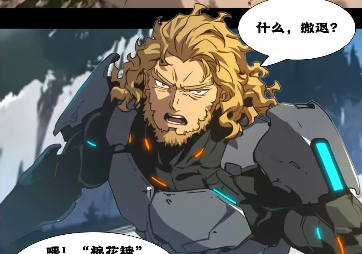 巨蟹来袭15
