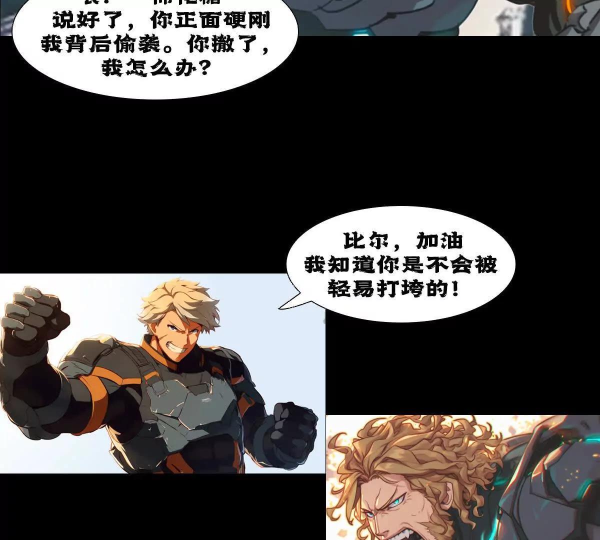 巨蟹来袭16