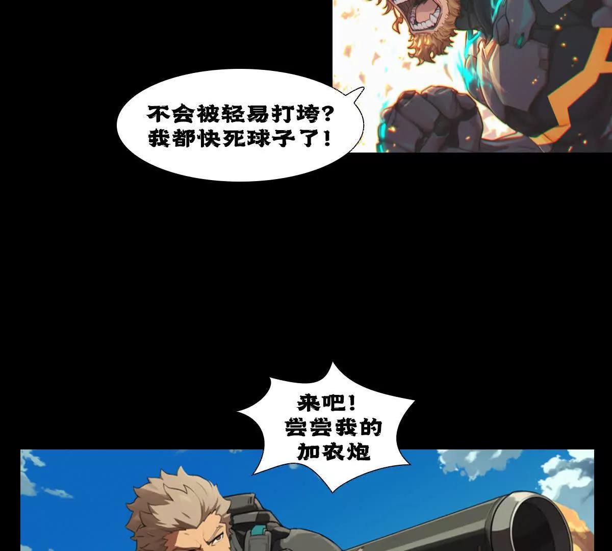 巨蟹来袭17