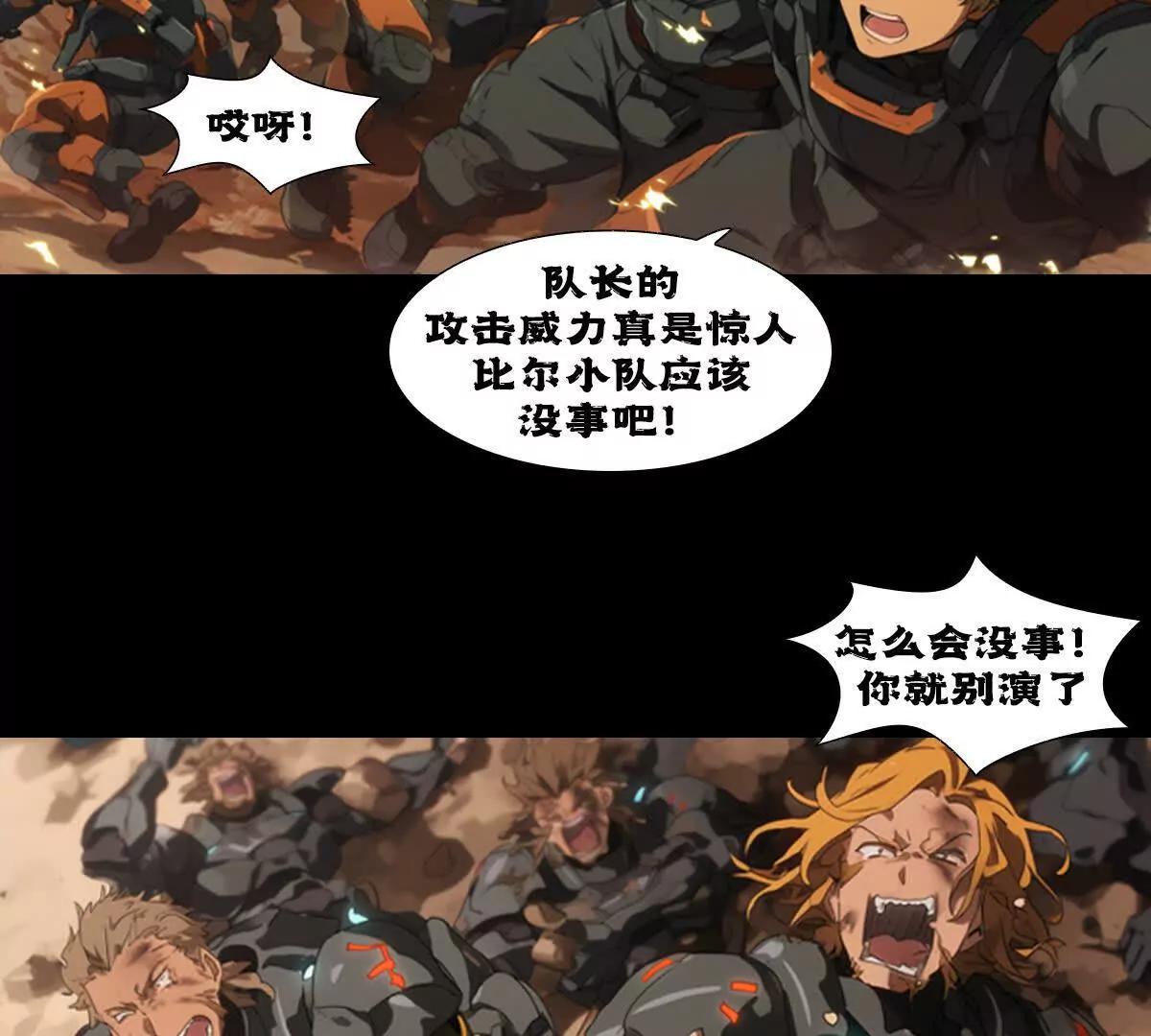 巨蟹来袭27