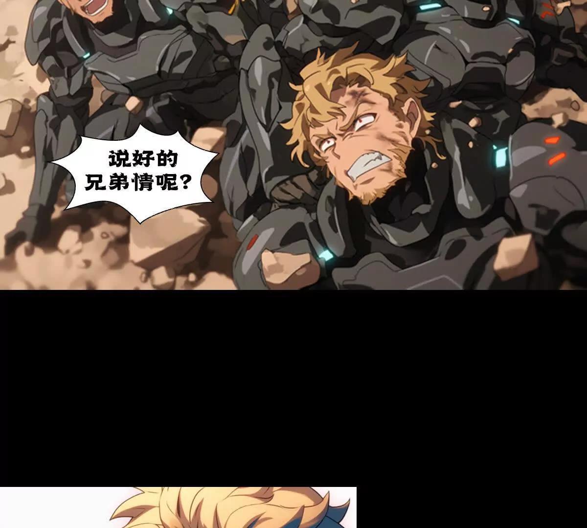 巨蟹来袭28