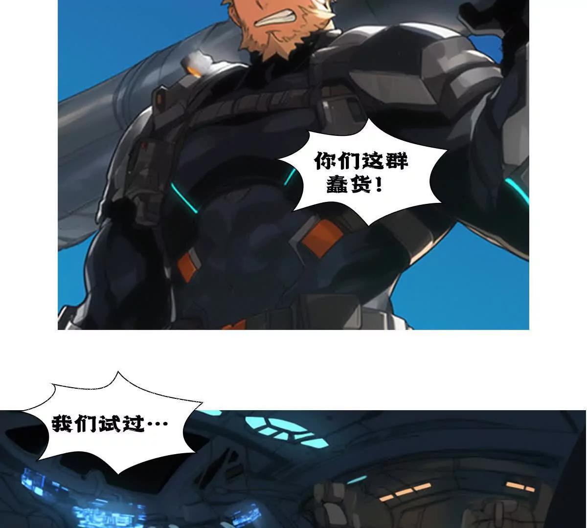 巨蟹来袭3