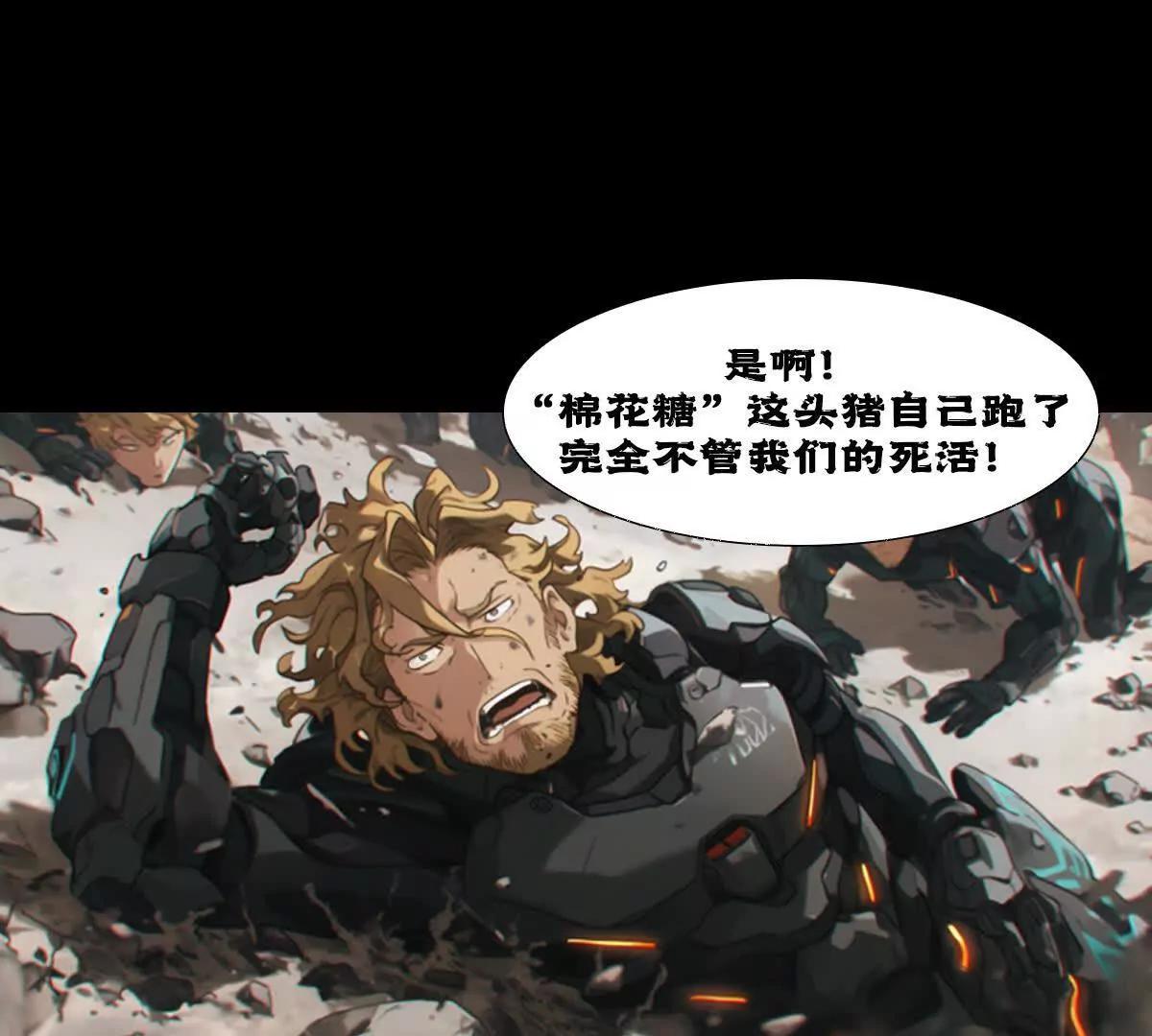 巨蟹来袭30