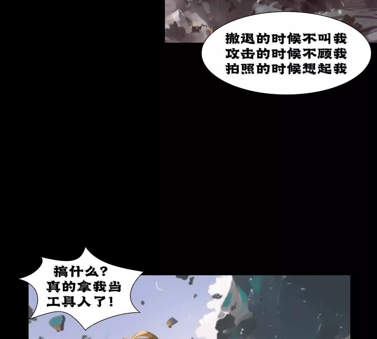 巨蟹来袭34