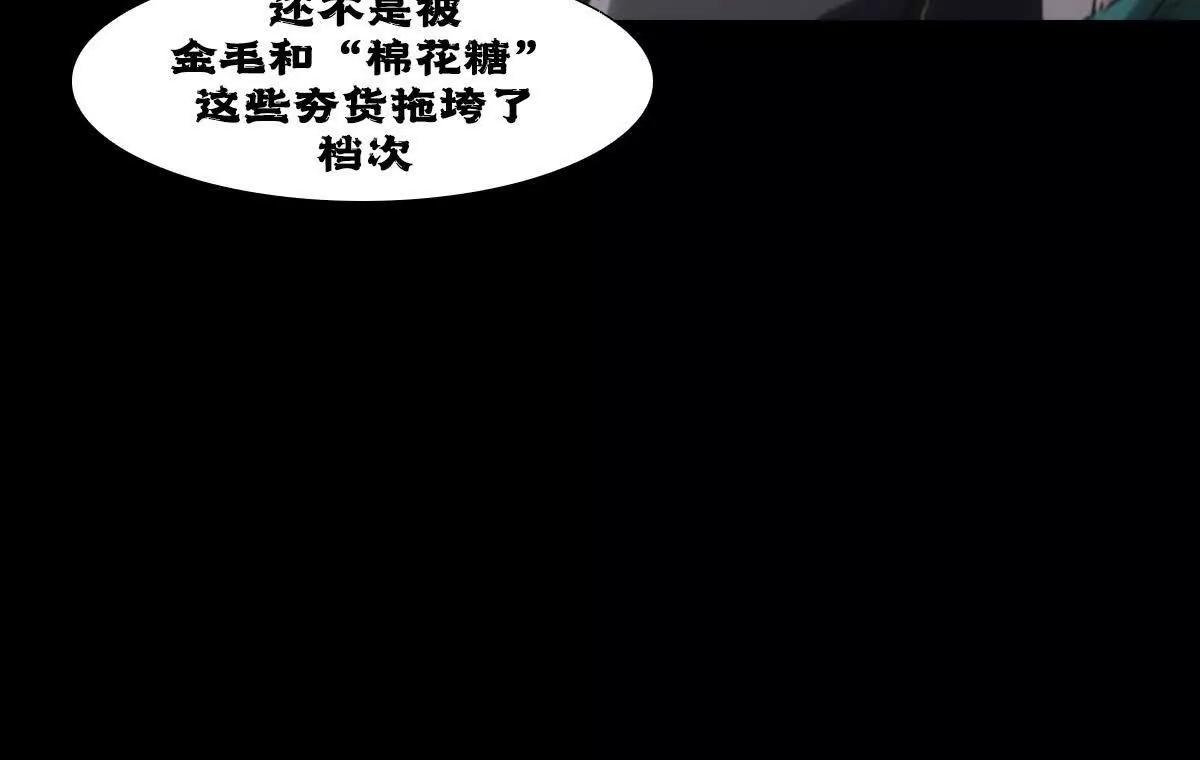 巨蟹来袭39