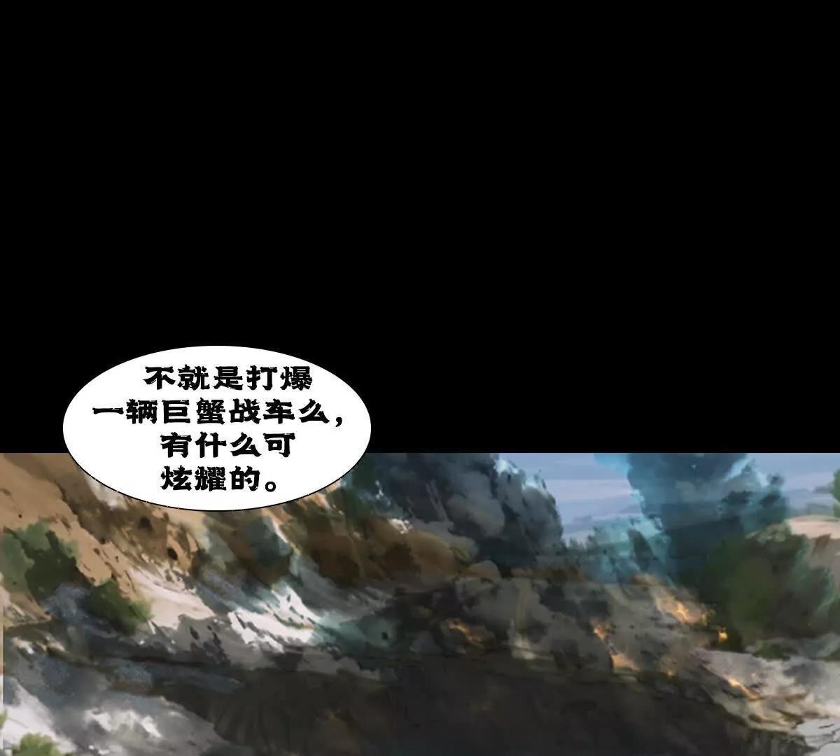 巨蟹来袭40