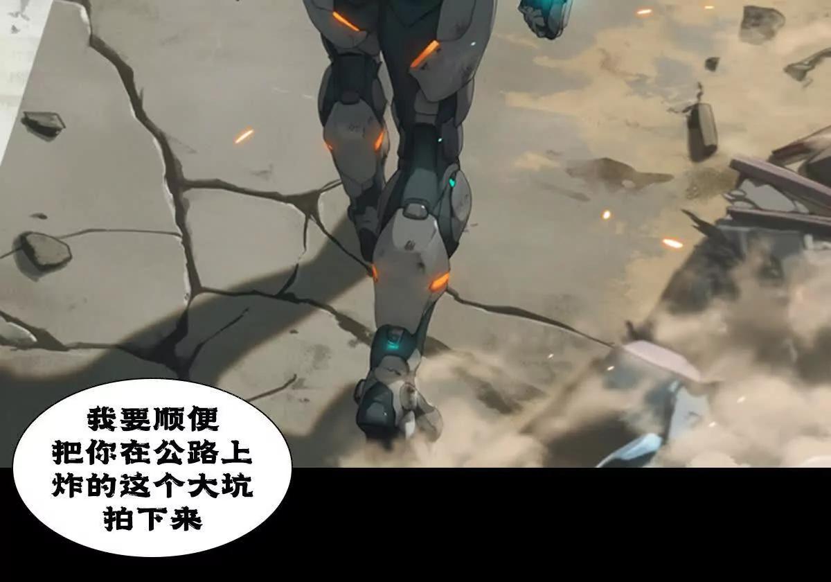巨蟹来袭42