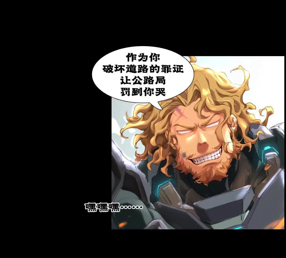 巨蟹来袭43