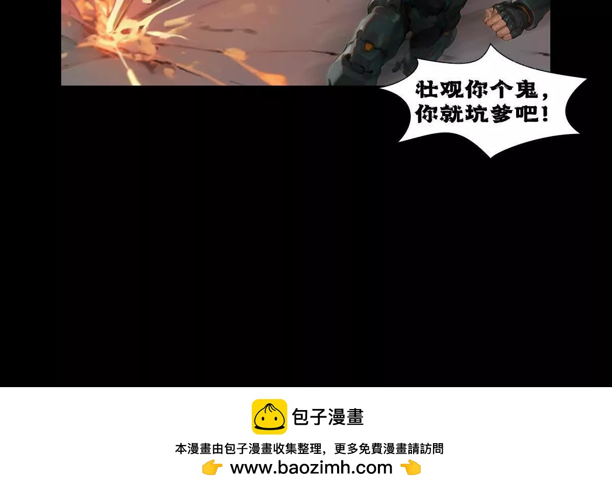 巨蟹来袭49