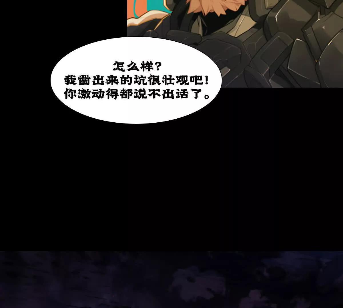 巨蟹来袭51