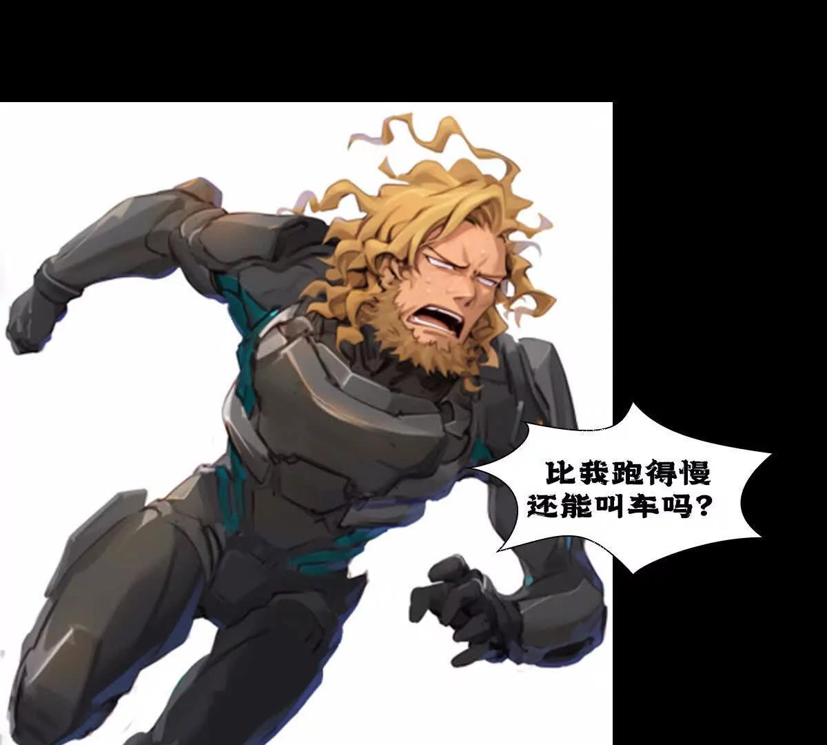 巨蟹来袭57