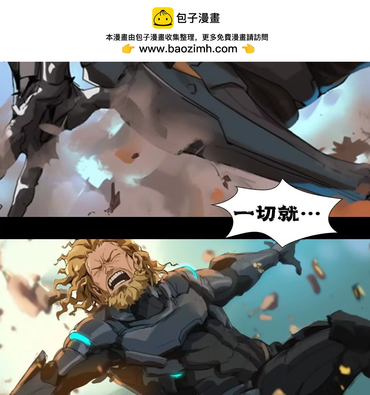 巨蟹来袭68