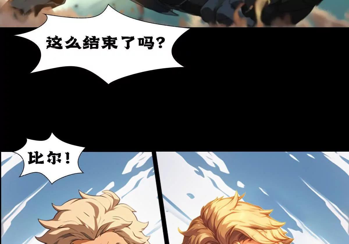 巨蟹来袭69