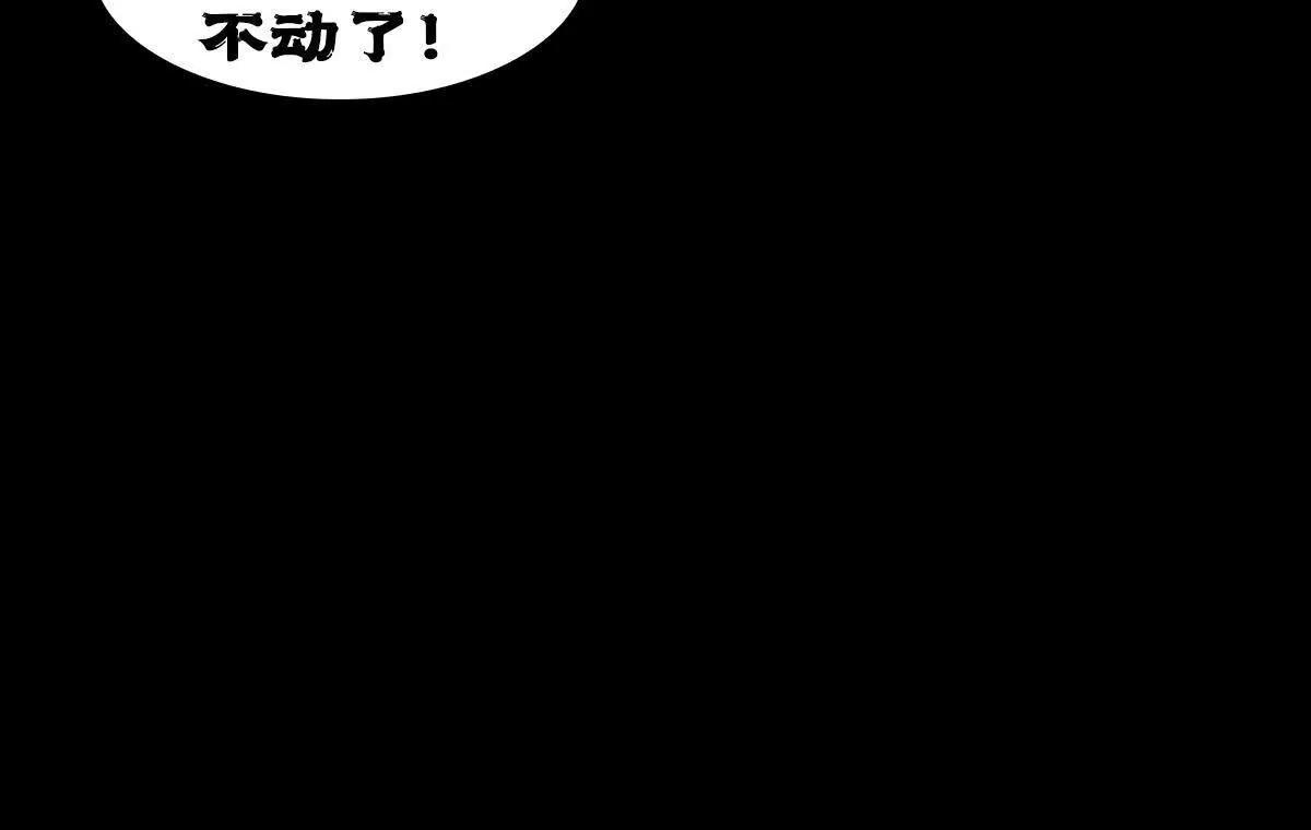 巨蟹来袭73