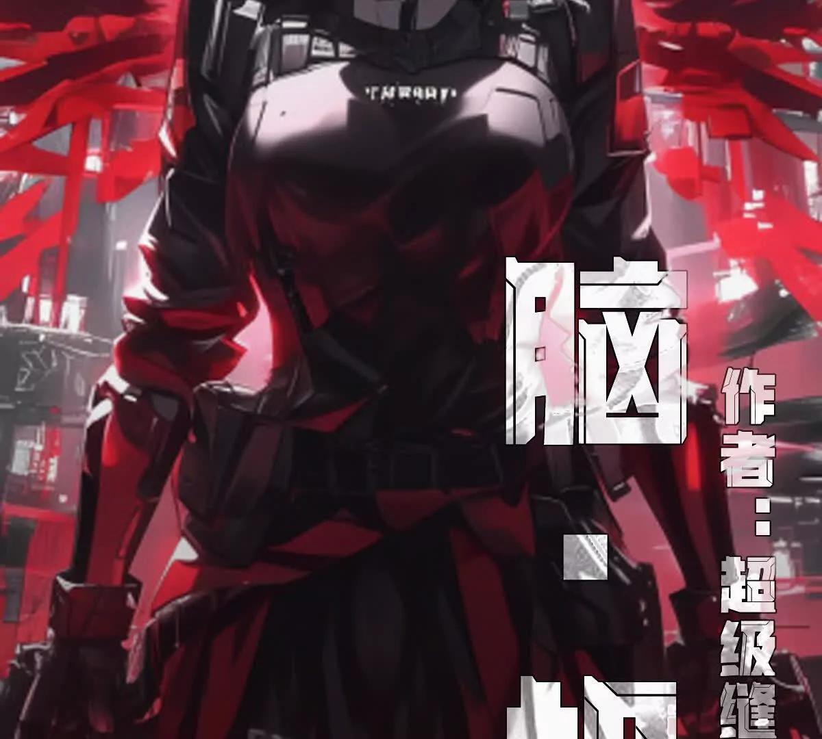 巨蟹来袭8