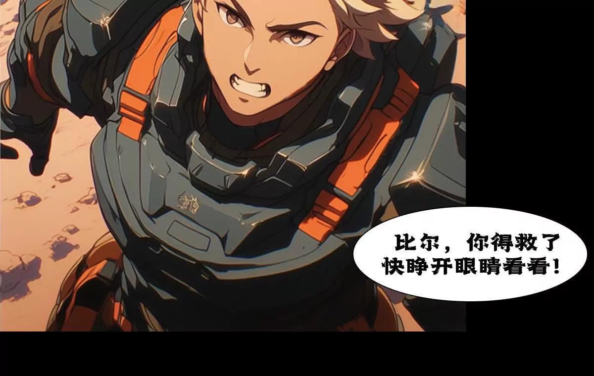 巨蟹来袭83